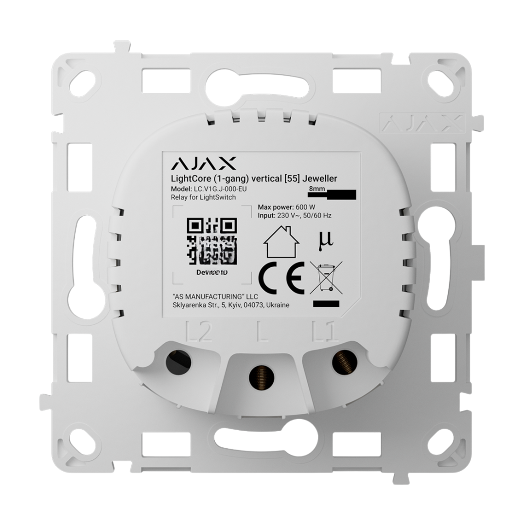 Ajax LightCore 1G