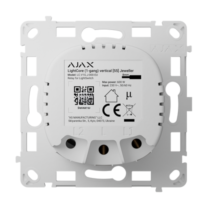 Ajax LightCore 1G